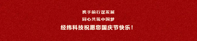 凯时尊龙人生就是博·Z6(中国)首页官网
