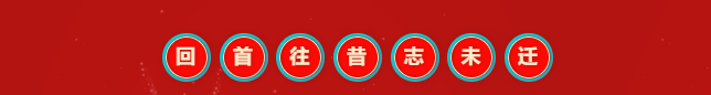 凯时尊龙人生就是博·Z6(中国)首页官网