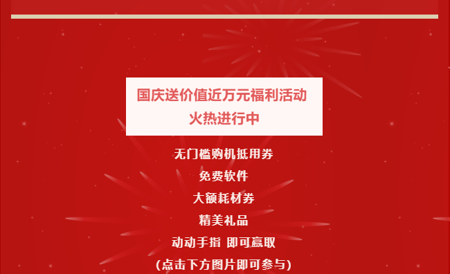6-1 凯时尊龙人生就是博·Z6(中国)首页官网