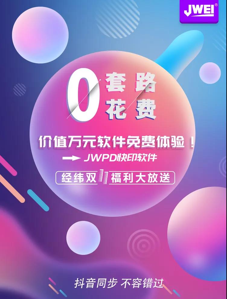 9 凯时尊龙人生就是博·Z6(中国)首页官网